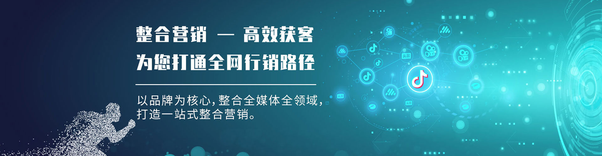 莱阳竞价开户
