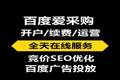 SEM托管优化实战：打造行业领先广告效果